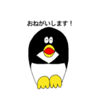 ほしい言葉を集めた仲間たち（個別スタンプ：6）