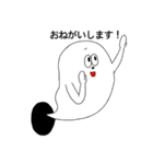 ほしい言葉を集めた仲間たち（個別スタンプ：7）