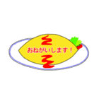 ほしい言葉を集めた仲間たち（個別スタンプ：8）