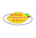ほしい言葉を集めた仲間たち（個別スタンプ：12）