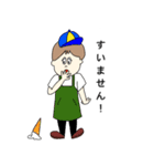 ほしい言葉を集めた仲間たち（個別スタンプ：17）