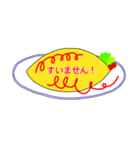 ほしい言葉を集めた仲間たち（個別スタンプ：20）