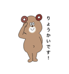 ほしい言葉を集めた仲間たち（個別スタンプ：21）