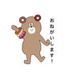 ほしい言葉を集めた仲間たち（個別スタンプ：25）