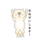 ほしい言葉を集めた仲間たち（個別スタンプ：26）
