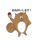 ほしい言葉を集めた仲間たち（個別スタンプ：28）