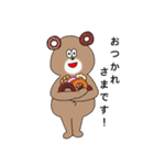 ほしい言葉を集めた仲間たち（個別スタンプ：29）