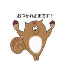 ほしい言葉を集めた仲間たち（個別スタンプ：32）