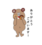 ほしい言葉を集めた仲間たち（個別スタンプ：33）