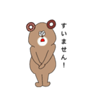 ほしい言葉を集めた仲間たち（個別スタンプ：37）