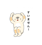ほしい言葉を集めた仲間たち（個別スタンプ：38）
