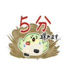 つばきち♪（個別スタンプ：2）