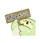 つばきち♪（個別スタンプ：9）