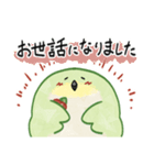 つばきち♪（個別スタンプ：10）