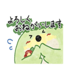 つばきち♪（個別スタンプ：13）