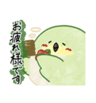 つばきち♪（個別スタンプ：14）
