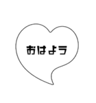 【シンプル】吹き出し文字（個別スタンプ：3）