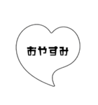 【シンプル】吹き出し文字（個別スタンプ：5）