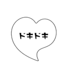 【シンプル】吹き出し文字（個別スタンプ：6）
