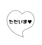 【シンプル】吹き出し文字（個別スタンプ：13）