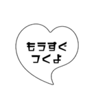 【シンプル】吹き出し文字（個別スタンプ：15）