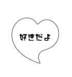 【シンプル】吹き出し文字（個別スタンプ：16）