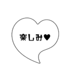 【シンプル】吹き出し文字（個別スタンプ：18）
