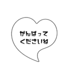 【シンプル】吹き出し文字（個別スタンプ：19）