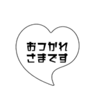 【シンプル】吹き出し文字（個別スタンプ：20）