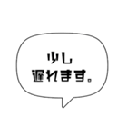 【シンプル】吹き出し文字（個別スタンプ：22）