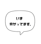 【シンプル】吹き出し文字（個別スタンプ：23）