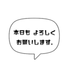【シンプル】吹き出し文字（個別スタンプ：25）