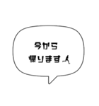 【シンプル】吹き出し文字（個別スタンプ：26）