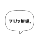 【シンプル】吹き出し文字（個別スタンプ：28）