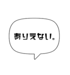 【シンプル】吹き出し文字（個別スタンプ：29）
