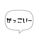 【シンプル】吹き出し文字（個別スタンプ：30）