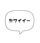 【シンプル】吹き出し文字（個別スタンプ：31）