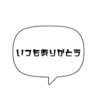 【シンプル】吹き出し文字（個別スタンプ：34）