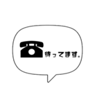 【シンプル】吹き出し文字（個別スタンプ：37）