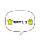 【シンプル】吹き出し文字（個別スタンプ：38）