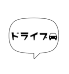 【シンプル】吹き出し文字（個別スタンプ：39）