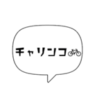 【シンプル】吹き出し文字（個別スタンプ：40）