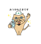 日常生活で使えるおとんスタンプ（個別スタンプ：4）