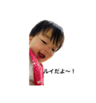 おルイ（個別スタンプ：5）