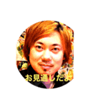 今夜は北地（個別スタンプ：7）