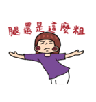 ゆり ストーブパイプの脂肪減少 重量を失う（個別スタンプ：2）