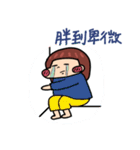 ゆり ストーブパイプの脂肪減少 重量を失う（個別スタンプ：3）