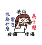 ゆり ストーブパイプの脂肪減少 重量を失う（個別スタンプ：5）