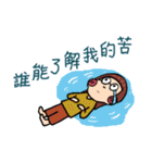 ゆり ストーブパイプの脂肪減少 重量を失う（個別スタンプ：8）