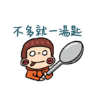ゆり ストーブパイプの脂肪減少 重量を失う（個別スタンプ：15）